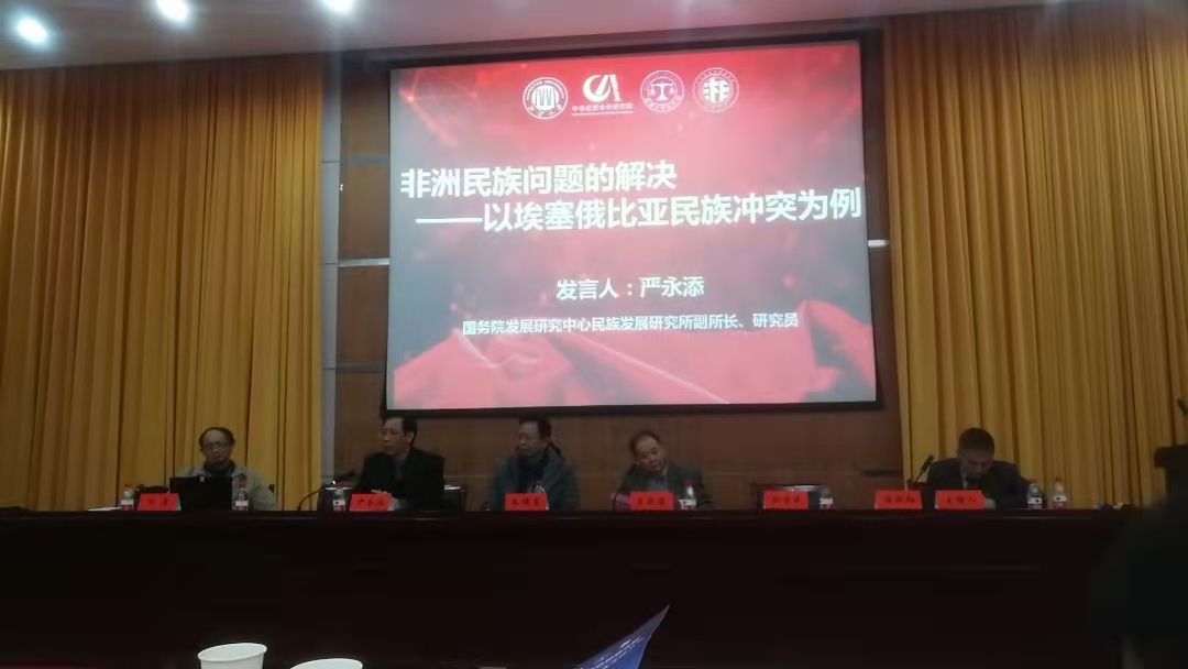 历史的见证！