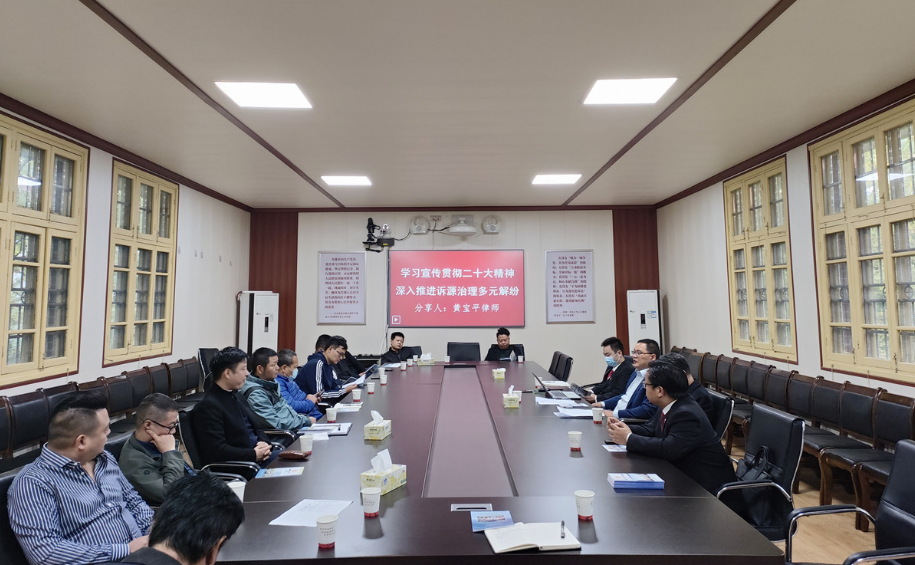 东湖街道诉源治理工作站举行学习党的二十大精神普法讲座